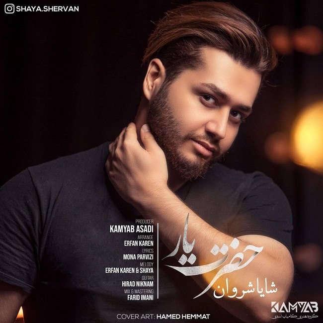 دانلود آهنگ حضرت یار دانلود آهنگ حضرت یار